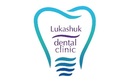Лечение пародонтита десен —  «Стоматологическая клиника Андрея Лукашука» – цены - фото