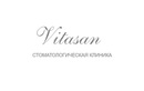 Стоматологическая клиника «Vitasan (Витасан)» - фото