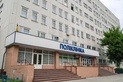 Поликлиника №1 Дарницкого района - фото