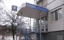 Стоматологический кабинет «Федоров М.Ю.» - фото