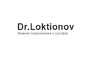 Мануальная терапия — Клиника доктора Локтионова И. В. лечение проблем позвоночника – прайс-лист - фото