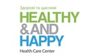 Медицинский центр «Health & Happy (Хелси энд Хэппи, Хелсі енд Хеппі)» - фото