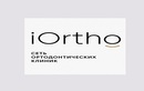 Стоматология «iOrtho (айОрто)» - фото