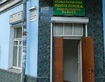  «Стоматологическая поликлиника Подольского района» - фото
