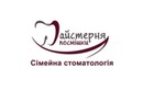 Исправление прикуса (ортодонтия) — Стоматология «Мастерская улыбки» – цены - фото