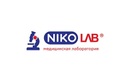 Лаборатория Nikolab (Николаб, Ніколаб) – цены - фото