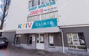 Консультації — Медичний центр  Kyiv Clinic (Киев Клиник, Київ Клінік) – цены - фото