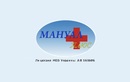 Мануальная терапия — Мануал-Плюс центр нетрадиционной медицины – прайс-лист - фото