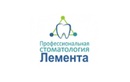 Исправление прикуса (ортодонтия) — Стоматология «Лемента» – цены - фото
