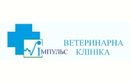 Ветеринарная клиника «Импульс (Імпульс)» - фото