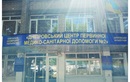 Вакцинация — Дніпровський центр первинної медико-санітарної допомоги № 2  – прайс-лист - фото