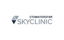 Стоматология «Skyclinic (Скайклиник)» - фото