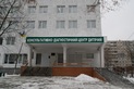 Детская поликлиника №1 Днепровского района - фото