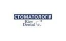 KievDental (КиевДентал) стоматология – прайс-лист - фото