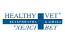 Ветеринарная клиника «Хелси-Вет» - фото