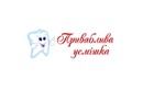 Детская стоматология — Стоматология «Приваблива усмішка» – цены - фото