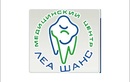 Протезирование зубов — Медицинский центр «Леа-Шанс» – цены - фото