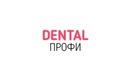 Исправление прикуса (ортодонтия) — Стоматологический кабинет «Dental Профи» – цены - фото
