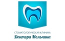 Хирургическая стоматология —  «Стоматологическая клиника Доктора Мельника» – цены - фото