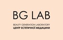 Чистка лица — Центр естетичної медицини BG Lab (Біджі Лаб) – цены - фото