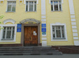 Детская поликлиника №3 Подольского района - фото