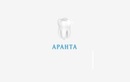 Исправление прикуса (ортодонтия) — Центр стоматологии «Аранта» – цены - фото