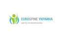 Центр позвоночника «Eurospine (Евроспайн)» – отзывы - фото