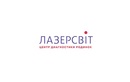 Лазерное удаление бородавок — Центр диагностики родинок Лазерсвіт – цены - фото