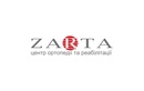 Лечебный массаж — Ортопедический центр Zarta (Зарта) – цены - фото