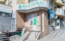 Пакетні послуги — Медичний центр Благомед – цены - фото