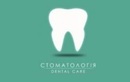 Исправление прикуса (ортодонтия) — Стоматологическая клиника «DENTAL CARE (Дентал Кэа)» – цены - фото