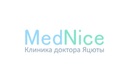 Услуги — MedNice (МедНайс) клиника – прайс-лист - фото