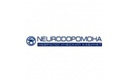 Массажные процедуры — Neurodopomoha (Нейродопомога) неврологический кабинет – прайс-лист - фото