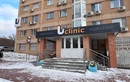 Ортопедія —  Uclinic (Університетська клініка) – цены - фото