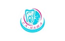 Терапевтическая стоматология — Стоматологическая клиника «СА-НАТА» – цены - фото