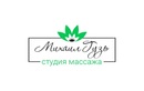  «Студия массажа Михаила Гузь» - фото