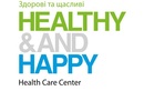 Медичний центр «Healthy & Happy (Хелсі енд Хеппі)» - фото