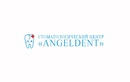 Диагностика в стоматологии — Стоматологический центр «ANGELDENT (Энджелдент)» – цены - фото