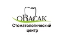 Ортодонтия — Стоматология «Овасак» – цены - фото