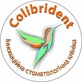 Логотип Терапевтическая стоматология — Стоматологічна клініка «Colibrident (Колібридент)» – цены - фото лого