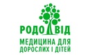 Логотип  «Родовід» - фото лого