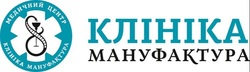 Логотип Клініка Мануфактура - фото лого