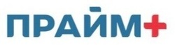 Логотип Прайм-Плюс - фото лого
