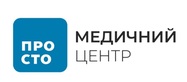 Логотип Медичний центр «Просто» - фото лого