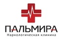 Логотип Наркологічна клініка «Пальміра» - фото лого