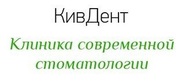 Логотип КівДент - фото лого
