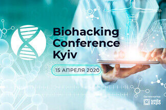 Biohacking Conference Kyiv переносится на 15 апреля