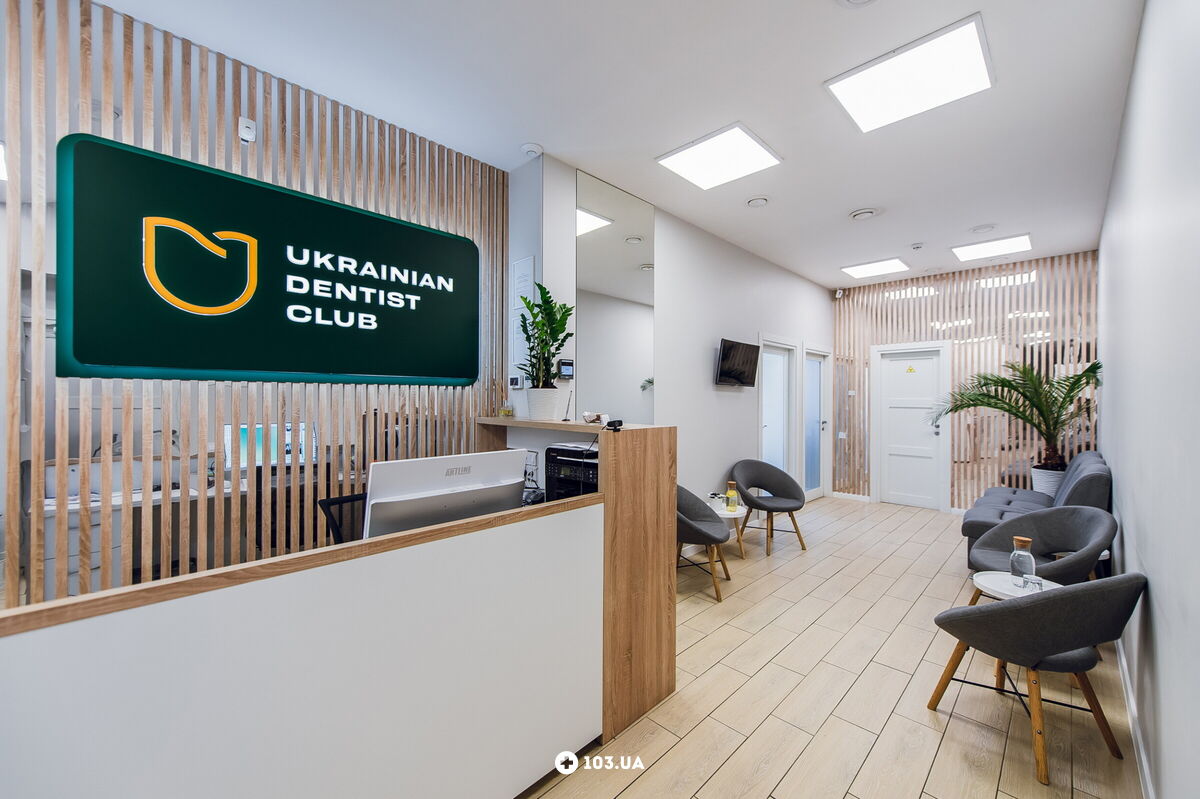 Галерея Стоматологія «Ukrainian Dentist Club (Україніан Дантист Клаб)» - фото 1704614