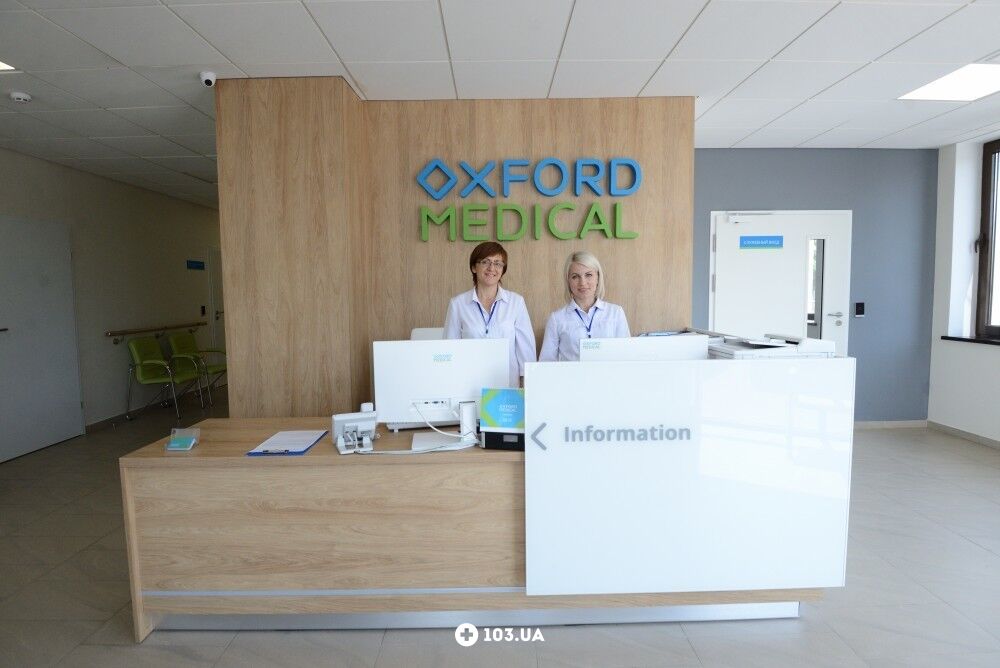 Галерея Медицинский центр «Oxford Medical (Оксфорд Медикал, Оксфорд Медікал)» - фото 1638973
