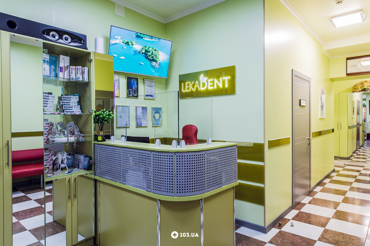 Галерея Стоматологія «LekaDent (Лекадент)» - фото 1699113
